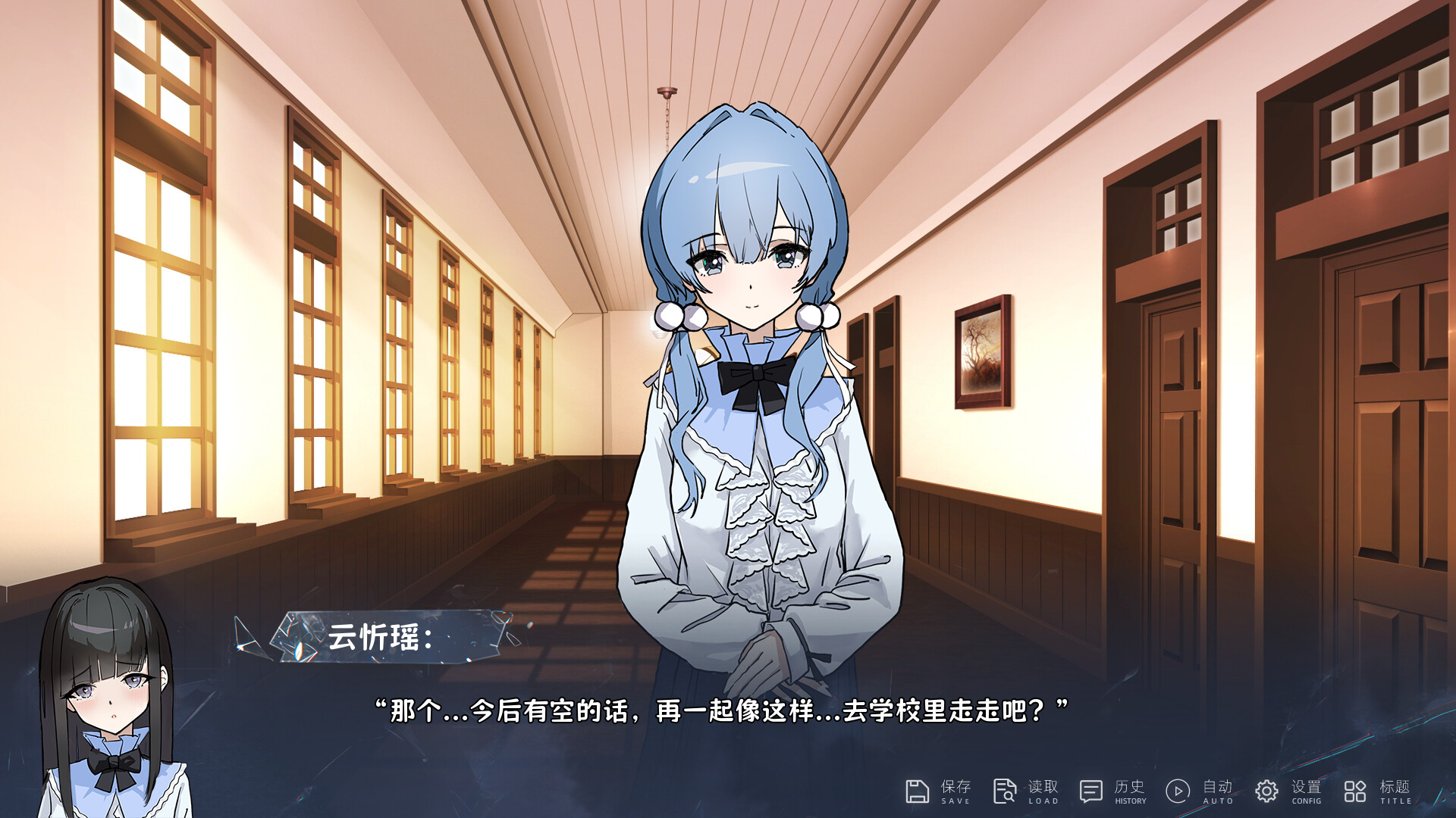 仅你一人/Only You 新游发布 游戏截图 3