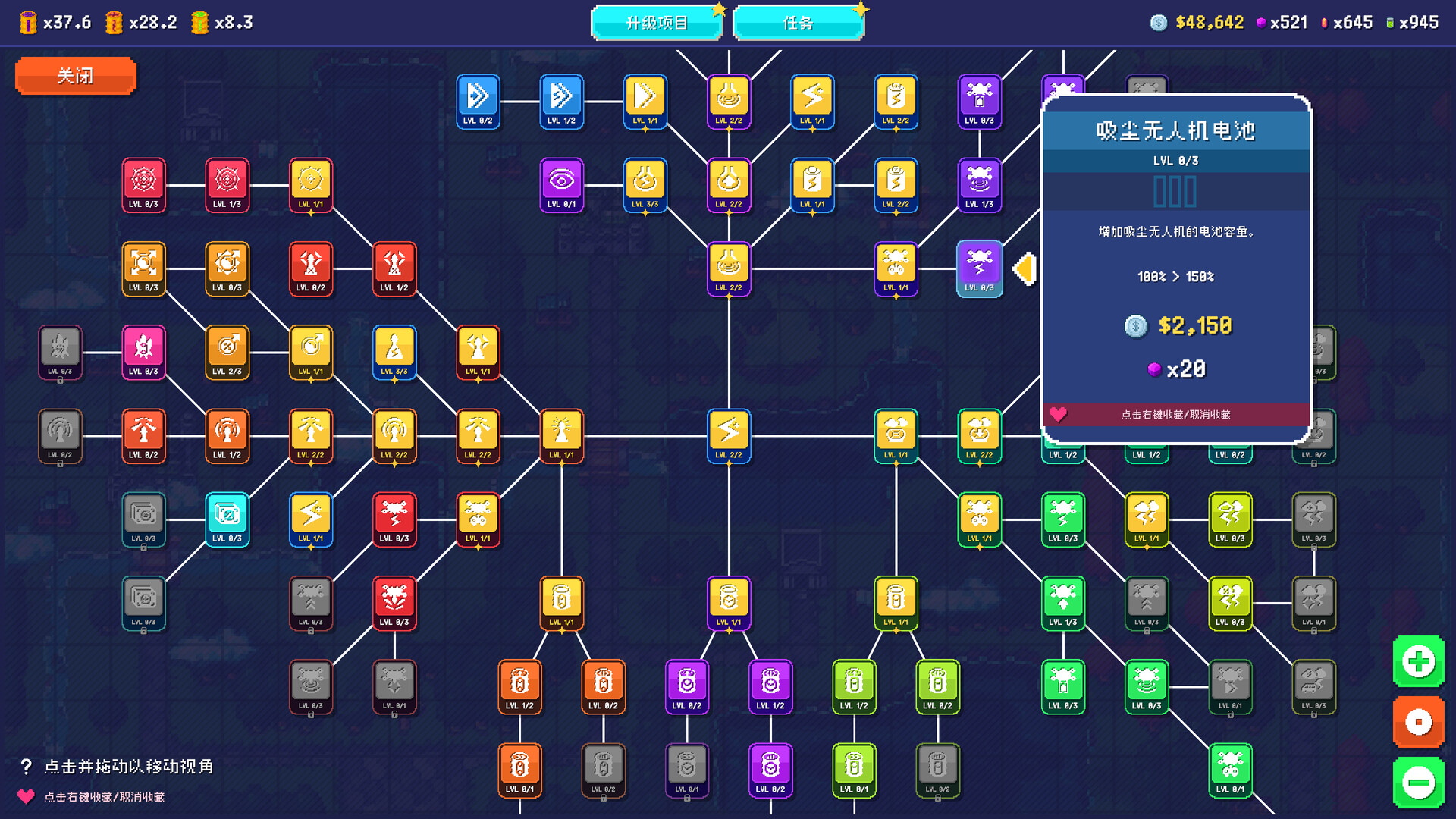 吸吸吸有限公司/Sludgineers 游戏截图 3