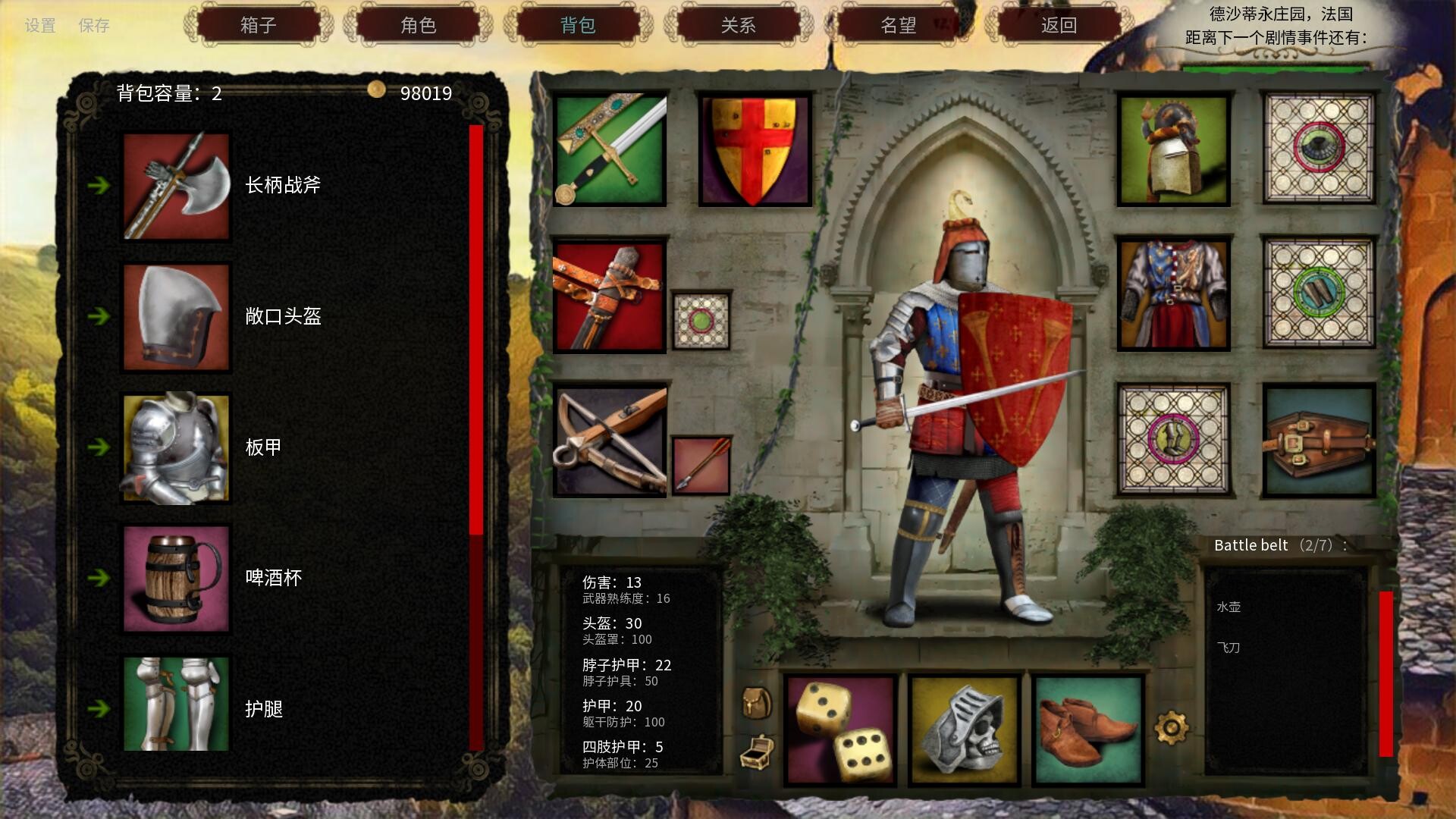 人头落地：重铸版/Heads Will Roll: Reforged 版本更新 游戏截图 4