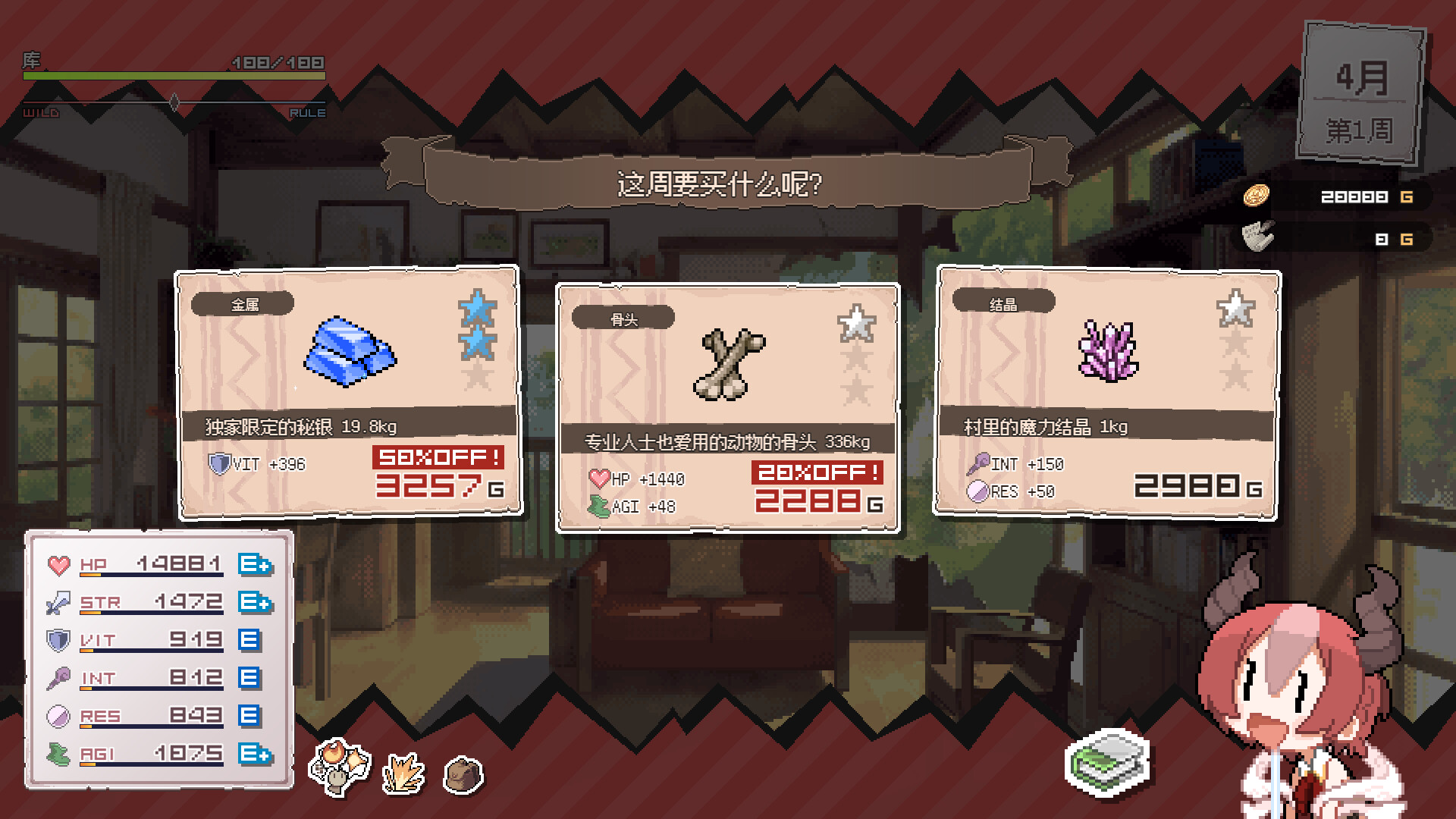 龙娘养成计划/DRAPLINE 正式版 版本更新 游戏截图 4