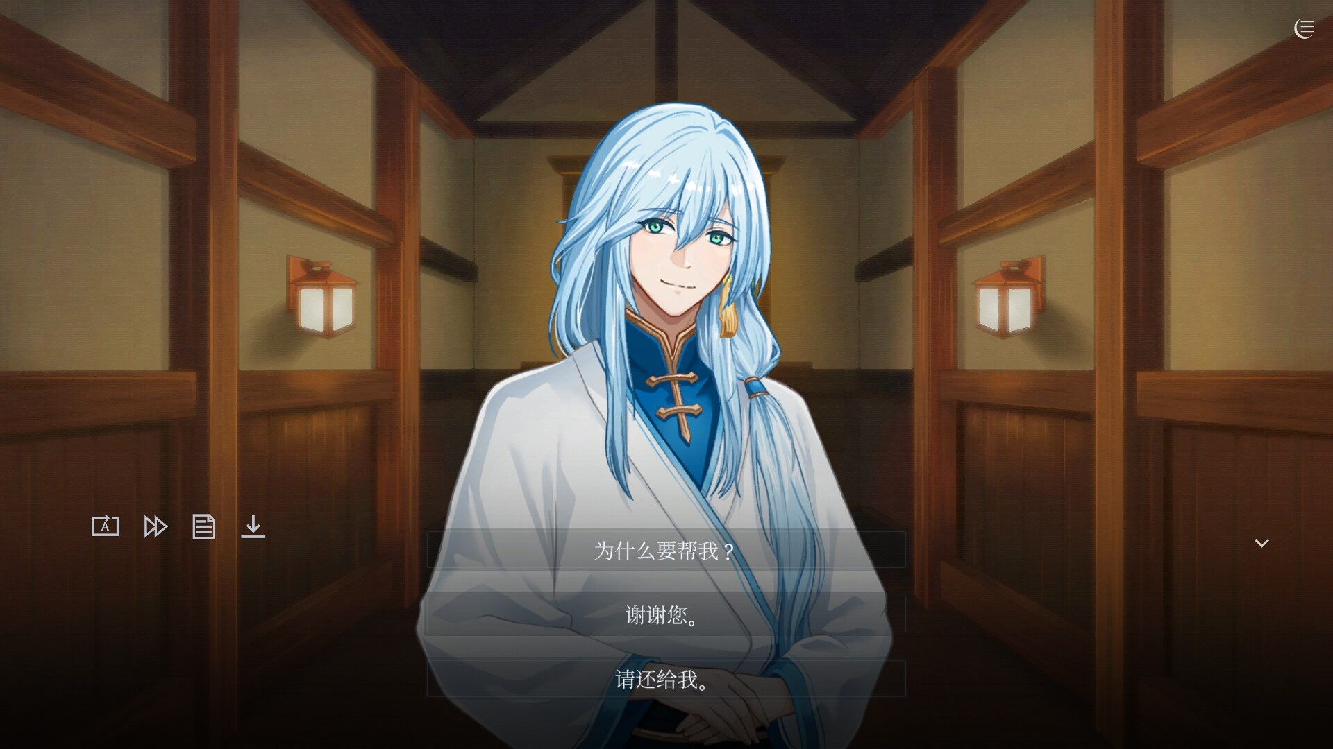 触及神之夜/The Night That Reaches a God 新游发布 游戏截图 4