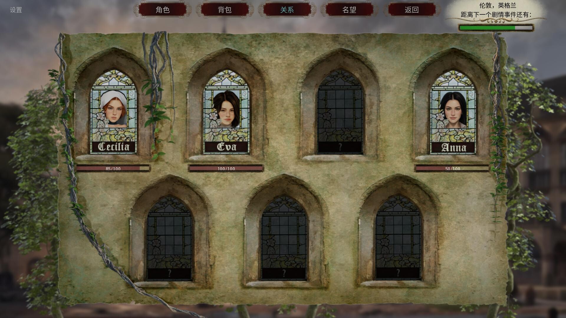 人头落地：重铸版/Heads Will Roll: Reforged 版本更新 游戏截图 5
