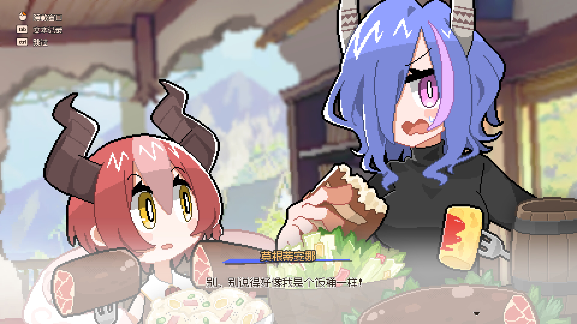 龙娘养成计划/DRAPLINE 正式版 版本更新 游戏截图 5