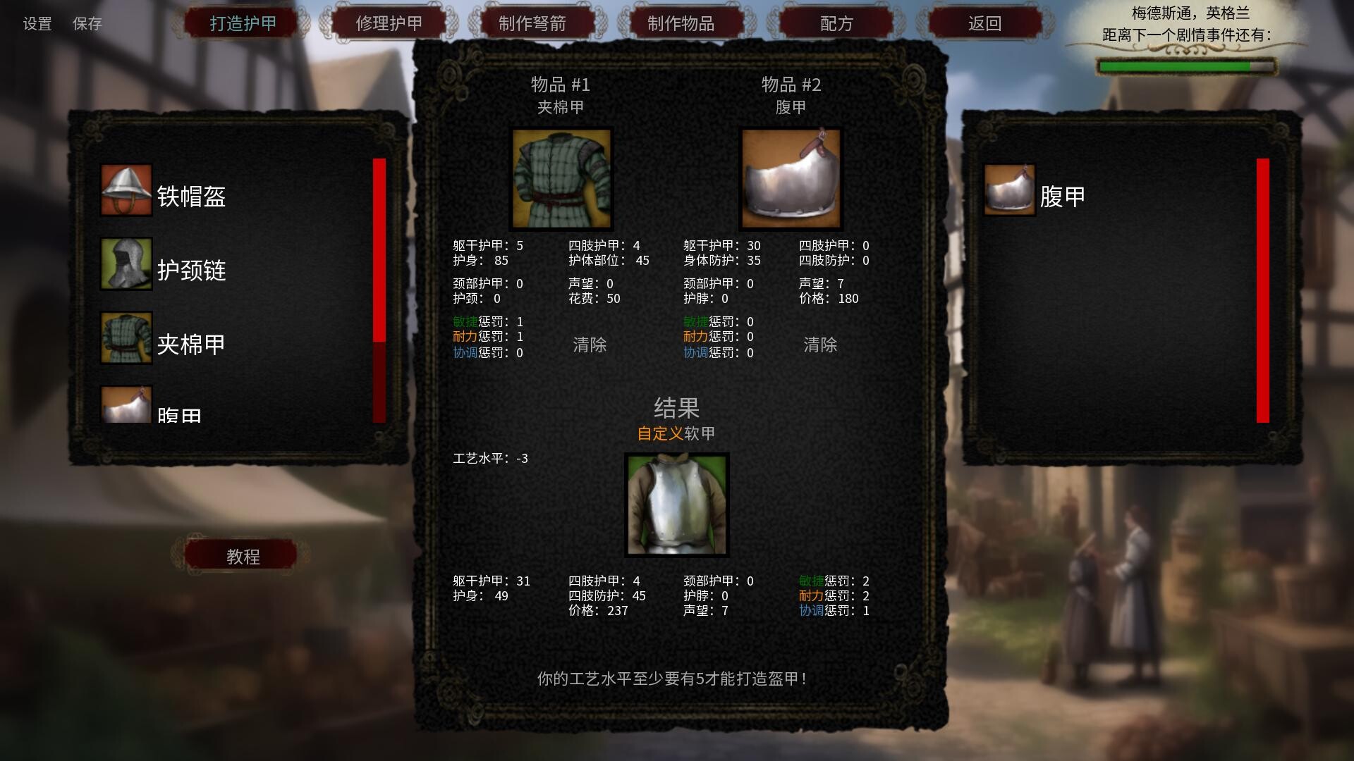 人头落地：重铸版/Heads Will Roll: Reforged 版本更新 游戏截图 6
