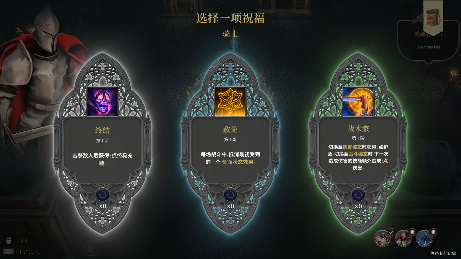誓弃者/Forsworn 新游发布 游戏截图 6
