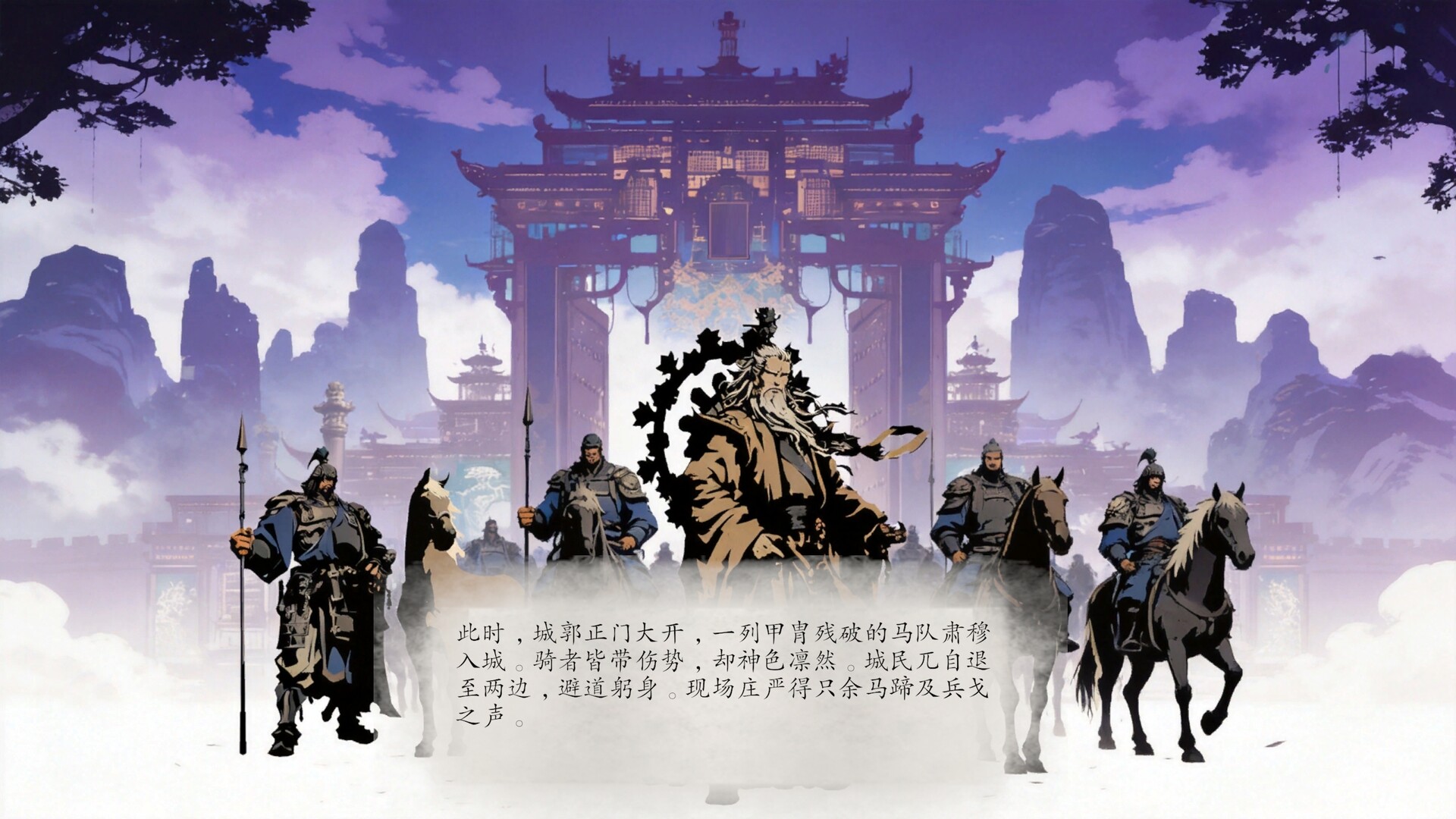 仙路漫漫 新游发布 游戏截图 6