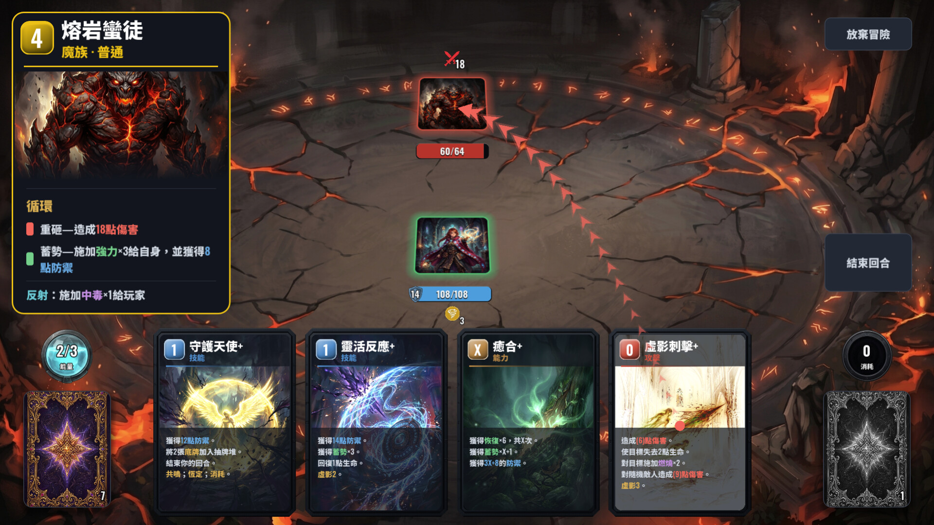 鑄牌匠心/CARDCRAFTER 新游发布 游戏截图 6
