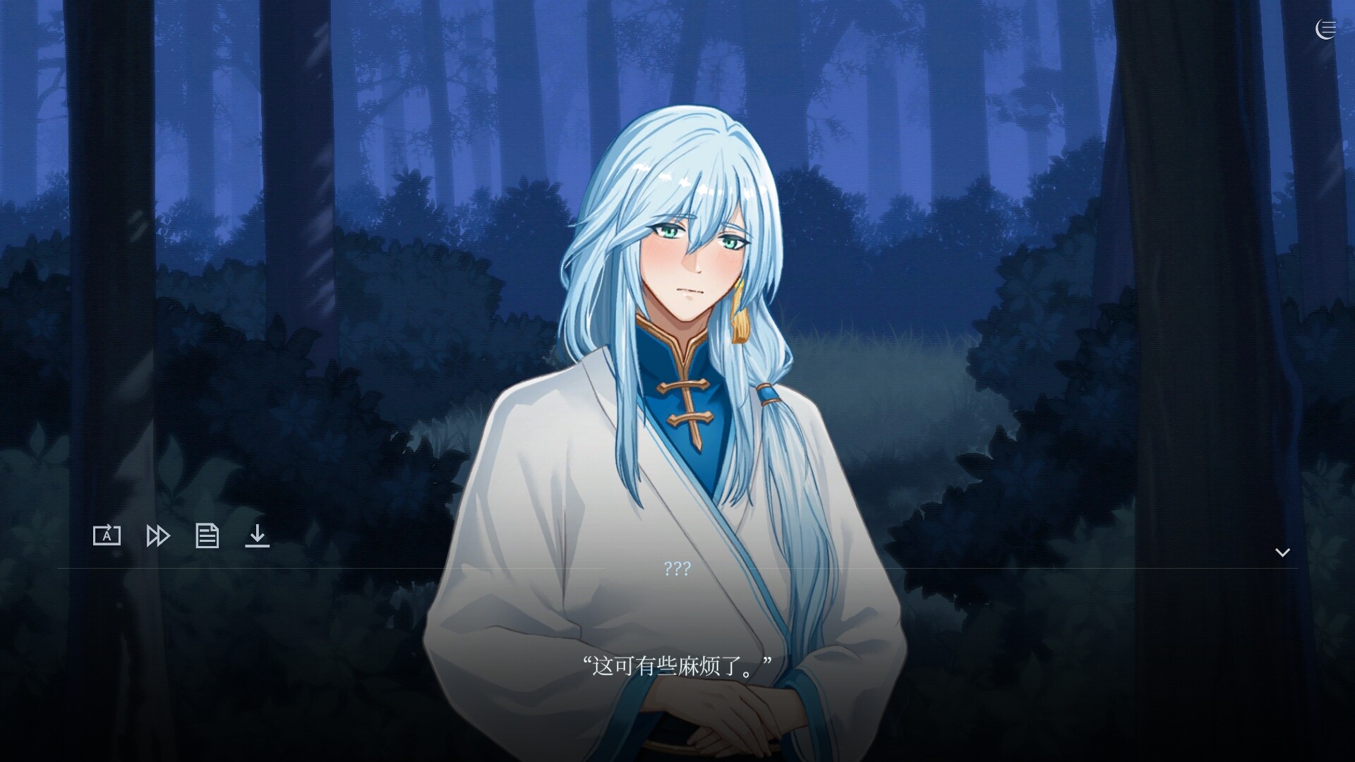 触及神之夜/The Night That Reaches a God 新游发布 游戏截图 6