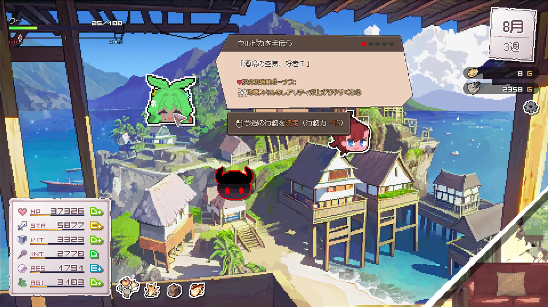 龙娘养成计划/DRAPLINE 版本更新 游戏截图 6