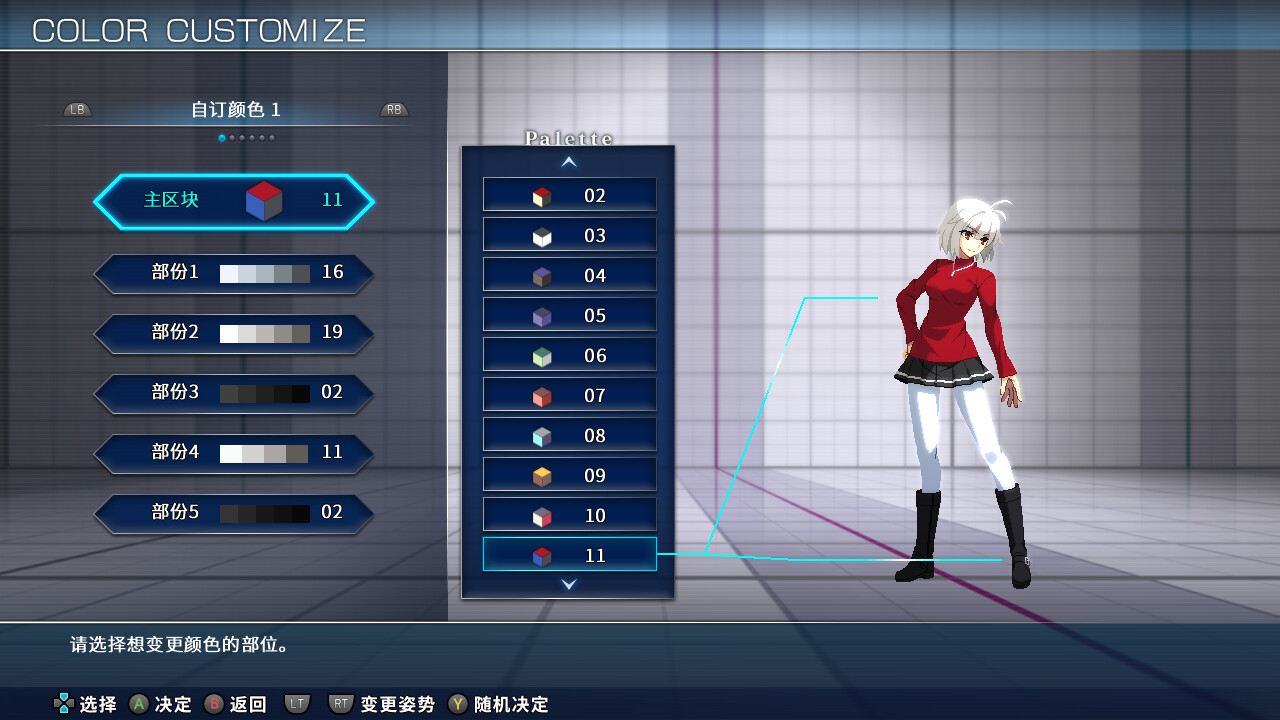 月姬乱斗/月姬格斗/MELTY BLOOD: TYPE LUMINA 版本更新 游戏截图 7