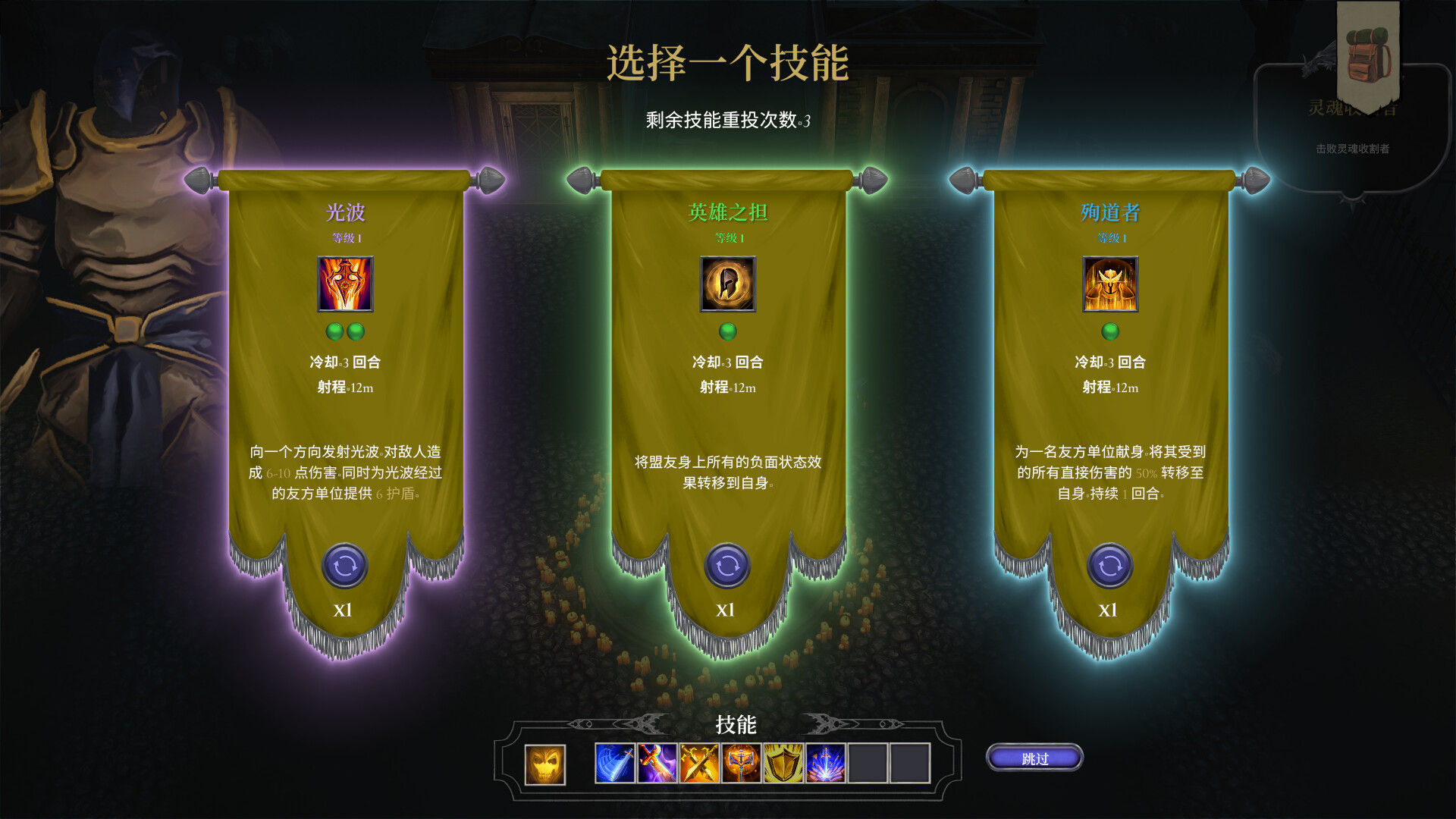 誓弃者/Forsworn 新游发布 游戏截图 7