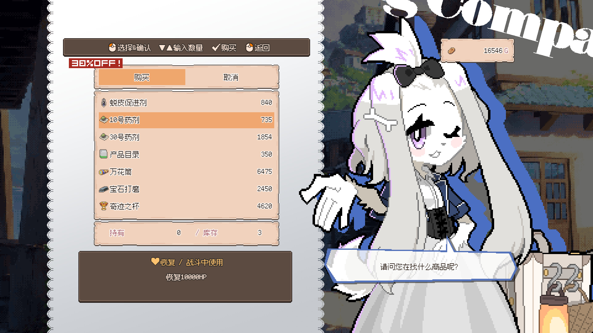 龙娘养成计划/DRAPLINE 正式版 版本更新 游戏截图 7