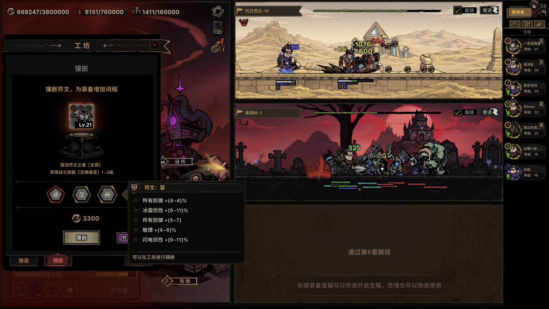 放置之路：古神复苏/Path of Idle: Old Gods Rising 版本更新 游戏截图 7