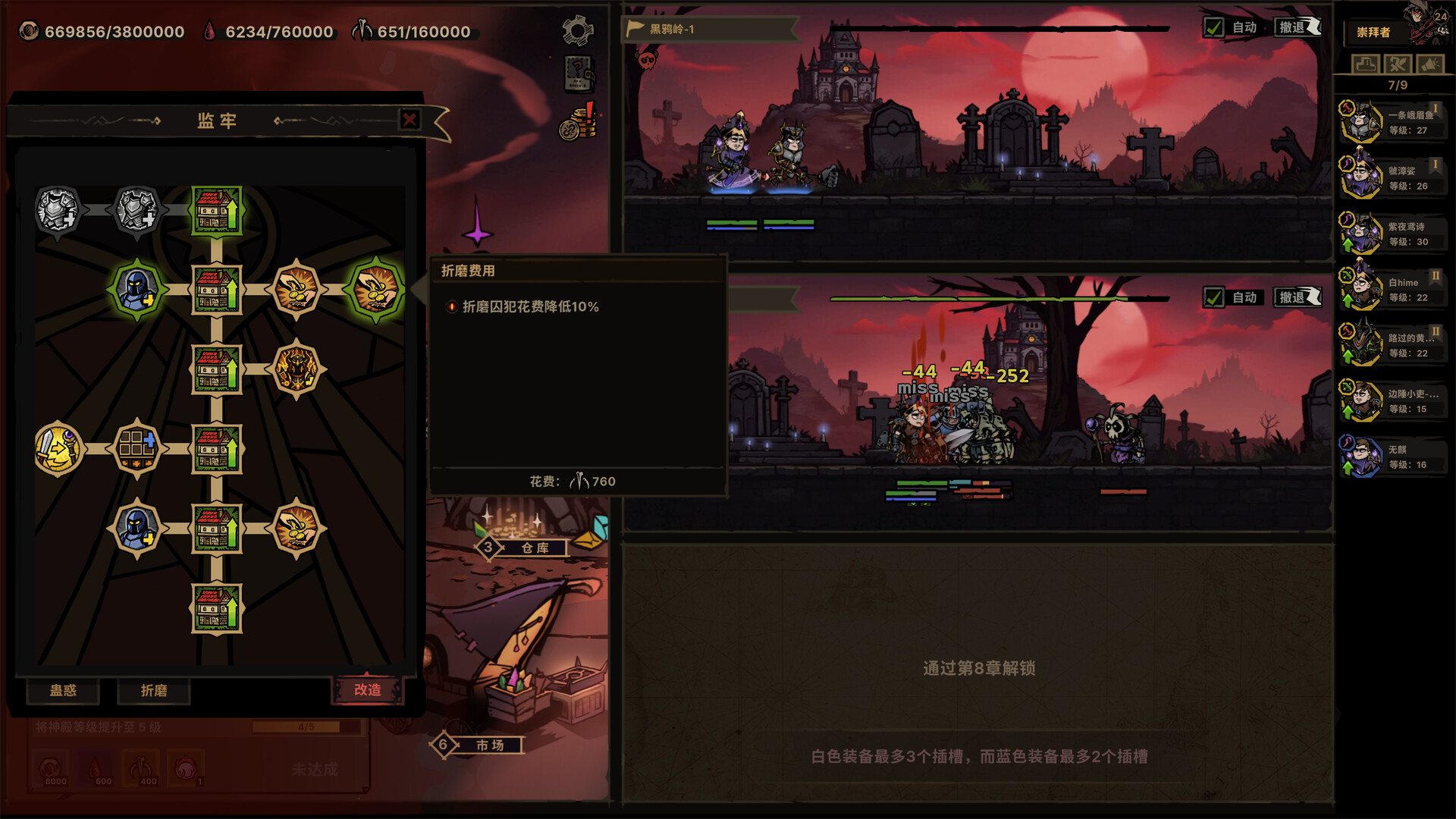 放置之路：古神复苏/Path of Idle: Old Gods Rising 版本更新 游戏截图 8