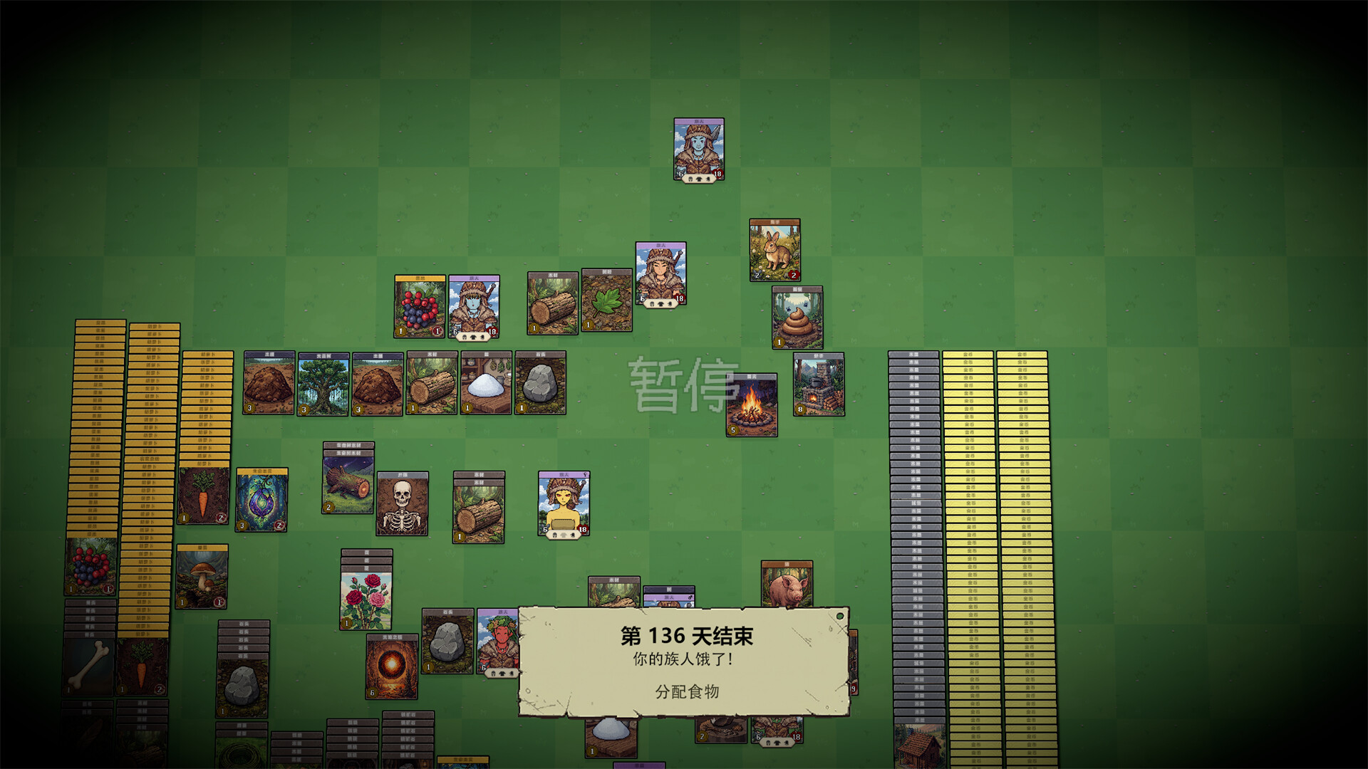 堆叠纪元/Stack Epoch 新游发布 游戏截图 8