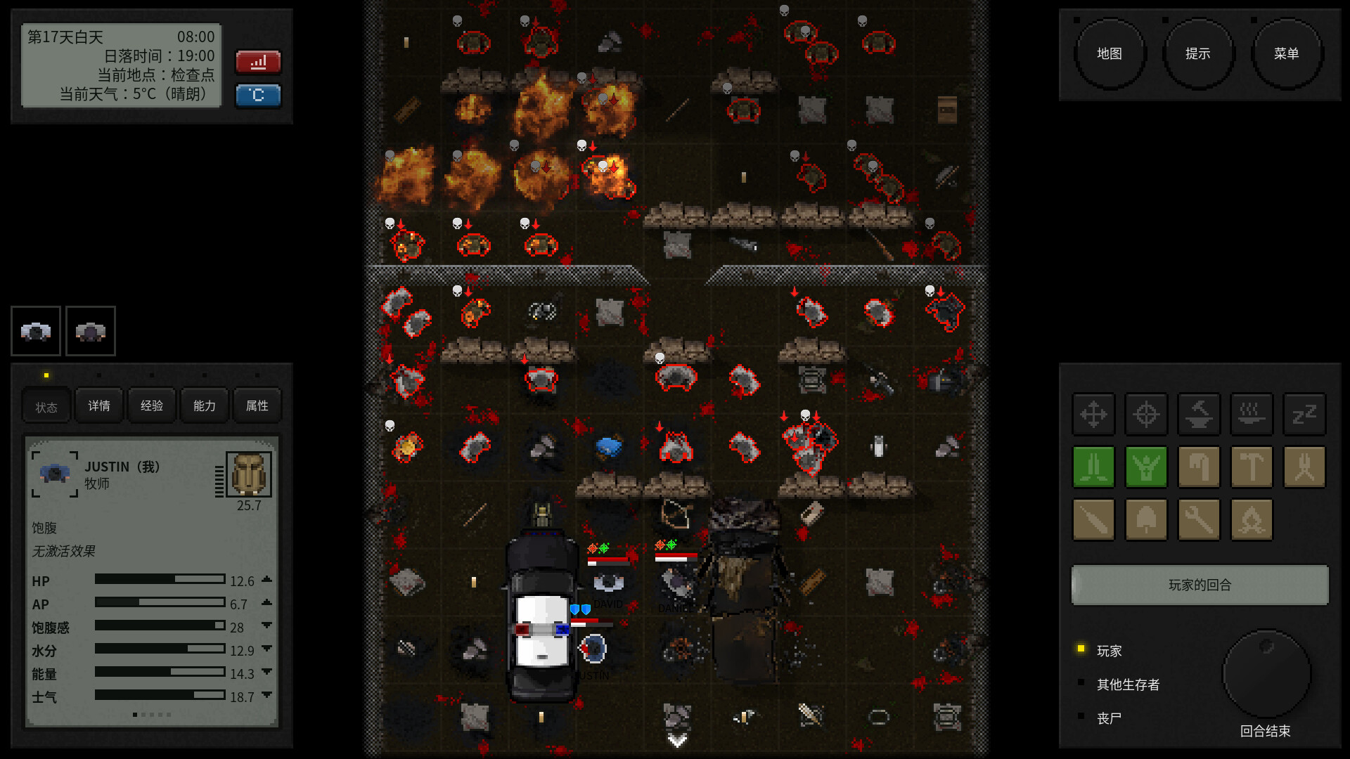 终点站:僵尸幸存者/Terminus: Zombie Survivors 版本更新 游戏截图 8