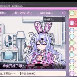 我推的祭品/Red Chat Ritual – TSUMIMI TIME