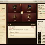 富豪榜：清算所/Rich List: The Order