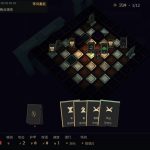 棋路地牢/Chesspath Dungeon