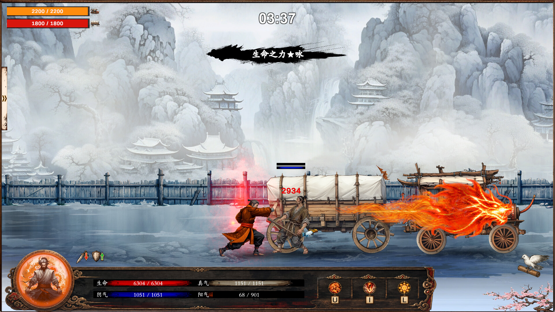商道逐权/Pursuit of Mercantile Power 游戏截图 1