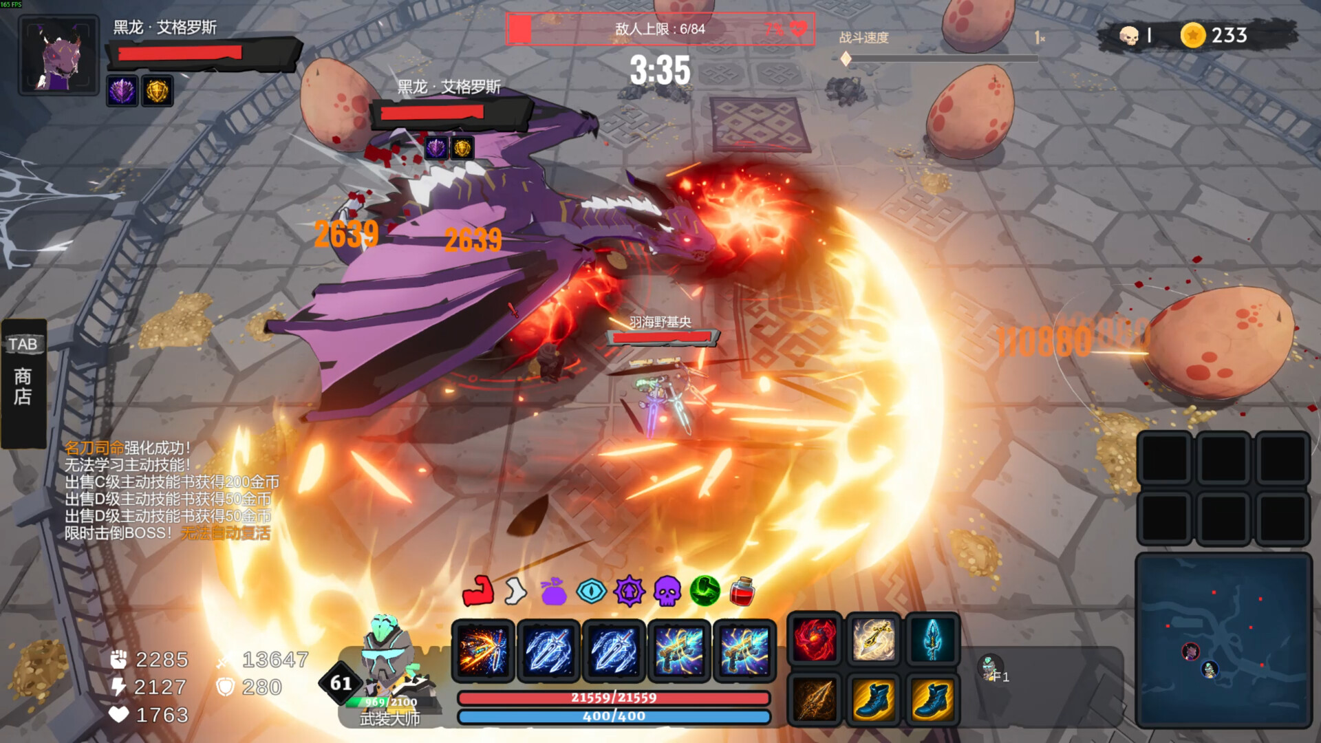 地下城竞技场/Dungeon Brawls 游戏截图 1