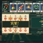轨道：宾果肉鸽/ORBIT: Bingo Roguelite