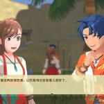 丰收之月：特拉底亚的回响/Harvest Moon: Echoes of Teradea