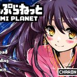 TSUKIMI PLANET -经典重制版-/TSUKIMI PLANET -CLASSIC REMASTER-