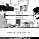 纸房子/Paper house