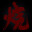 尸姬之梦/Dream of Corpse Lady