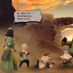 勇气默示录 飞舞妖精 高清复刻版/BRAVELY DEFAULT FLYING FAIRY HD Remaster