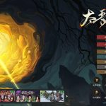 太吾绘卷：天幕心帷/The Scroll of Taiwu : Beyond The Dom
