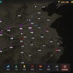 隐名三国/Three Kingdoms : Alias