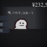 小鱼/Le Fishe