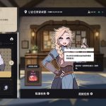 加尔巴泰因: 冒险者公会事务所/Galvatein : Adventurers’ Guild