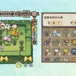 小闹花园/BuGarden