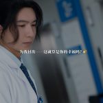琉璃烟火/Flame in Glass