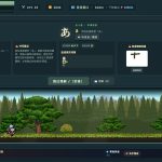 言葉遠征 ~~日语学习RPG~~/Lexicon Odyssey ~~A Japanese-Learning RPG~~
