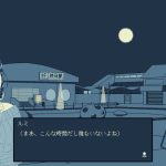 半梦半醒，走走停停/U TSU TSU TSU