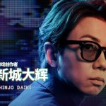 秋叶原迷踪/AKIBA LOST