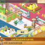 ONE PIECE 海洋盛宴/ONE PIECE: Grand Gourmet