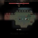 坚持人生地下城/Life Is a Dungeon: Lean into It.