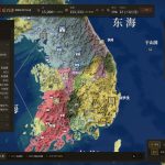 三韩争霸/Samhan: Where Korea Began