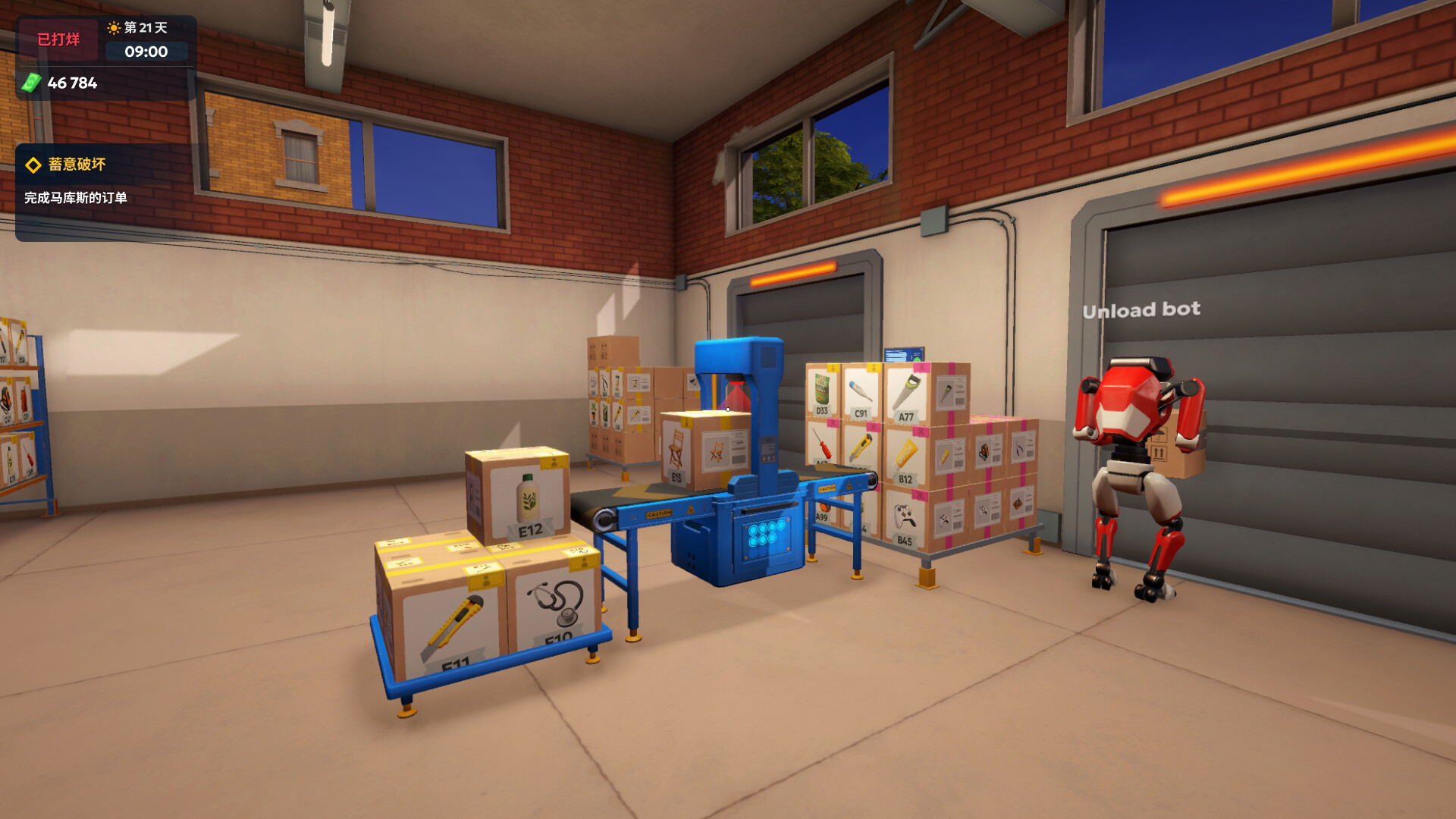 快递商店模拟器2037/Shipping Store Simulator 2037 游戏截图 2