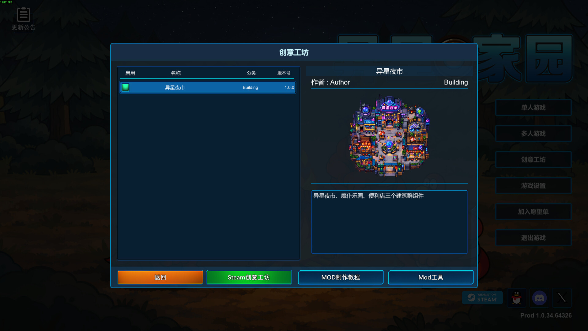 异星家园/XenoHaven 游戏截图 2