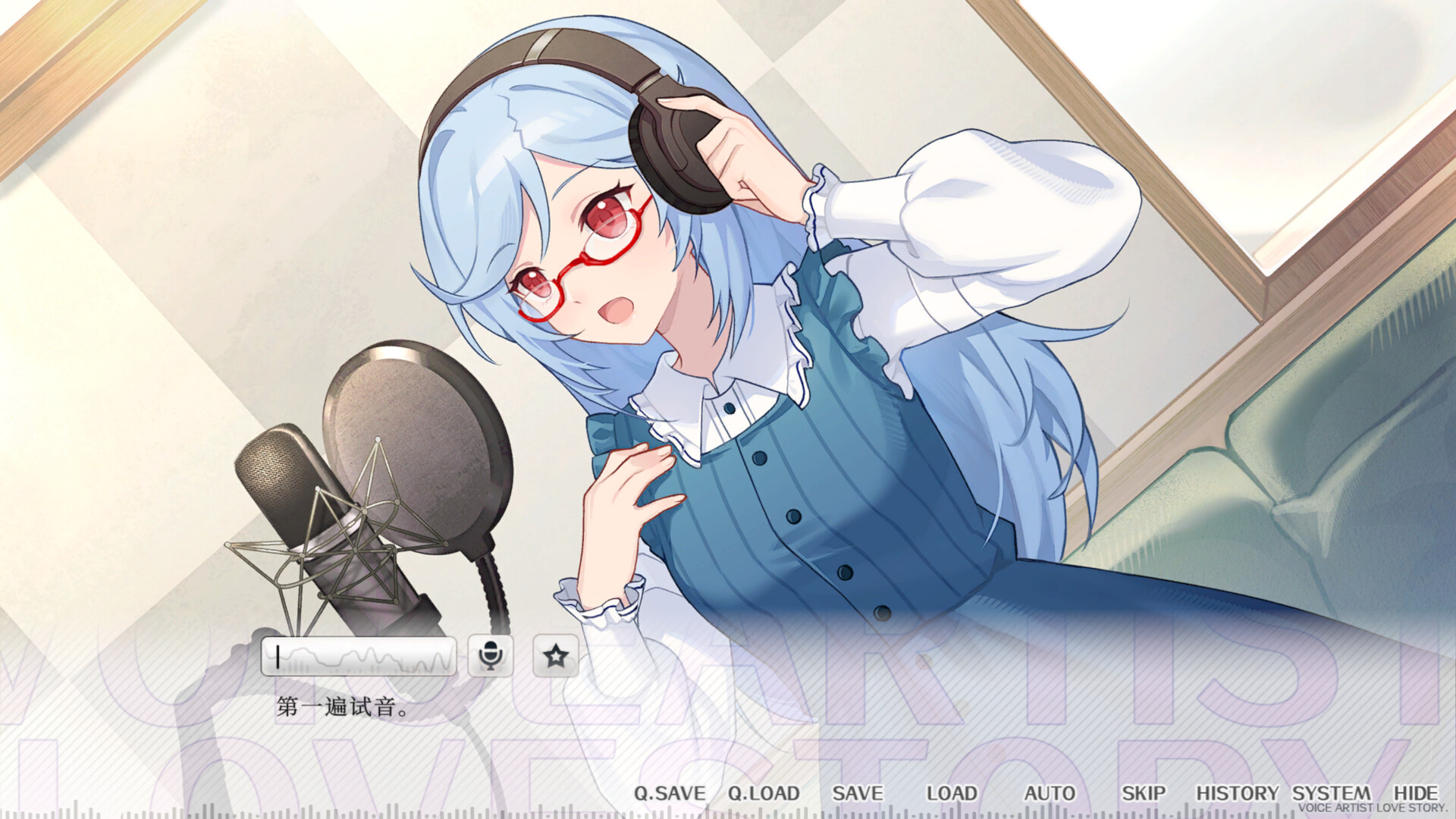 声韵之恋 游戏截图 2