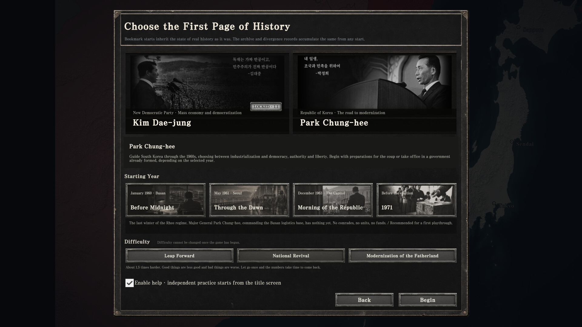 为国尽忠：朴正熙编年史/For the Fatherland: Chronicle of Park Chung-hee 游戏截图 2