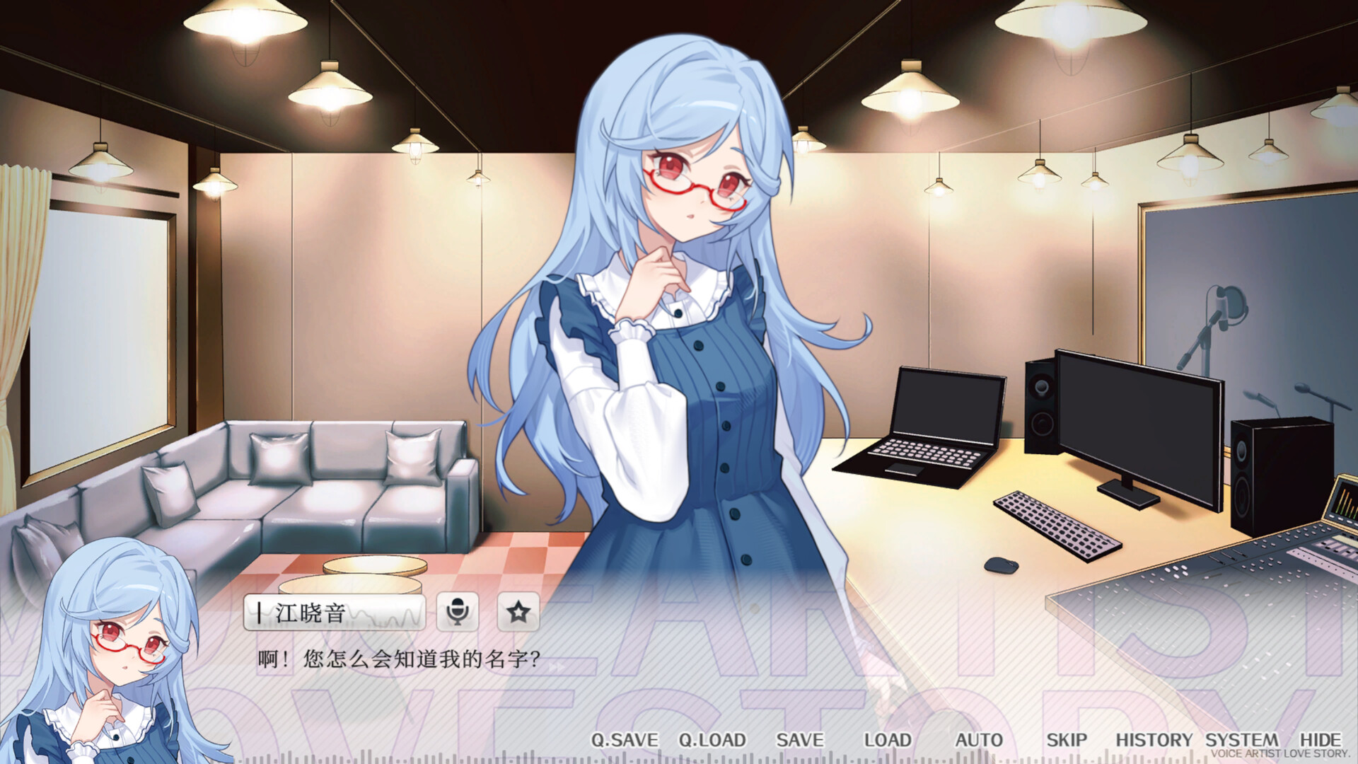 声韵之恋 游戏截图 3