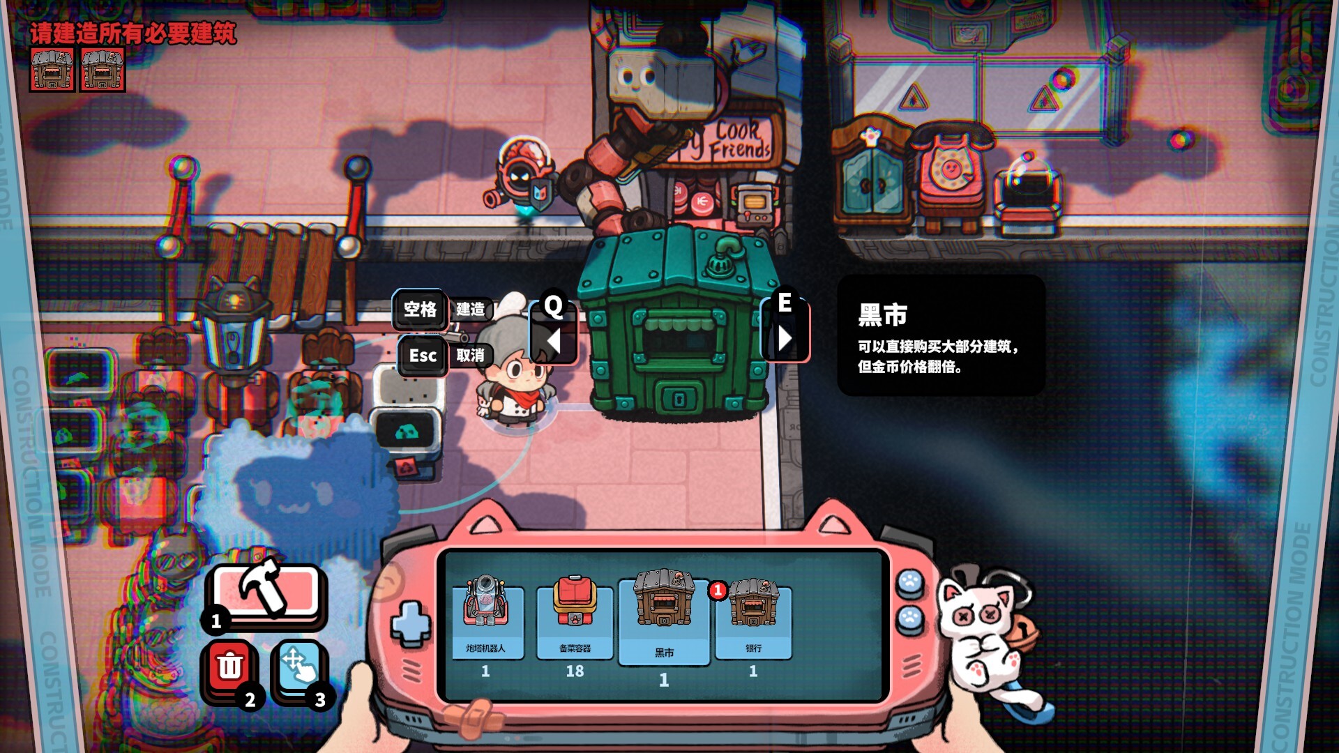 怪奇餐厅/Life, the Universe, and Restaurants 游戏截图 3