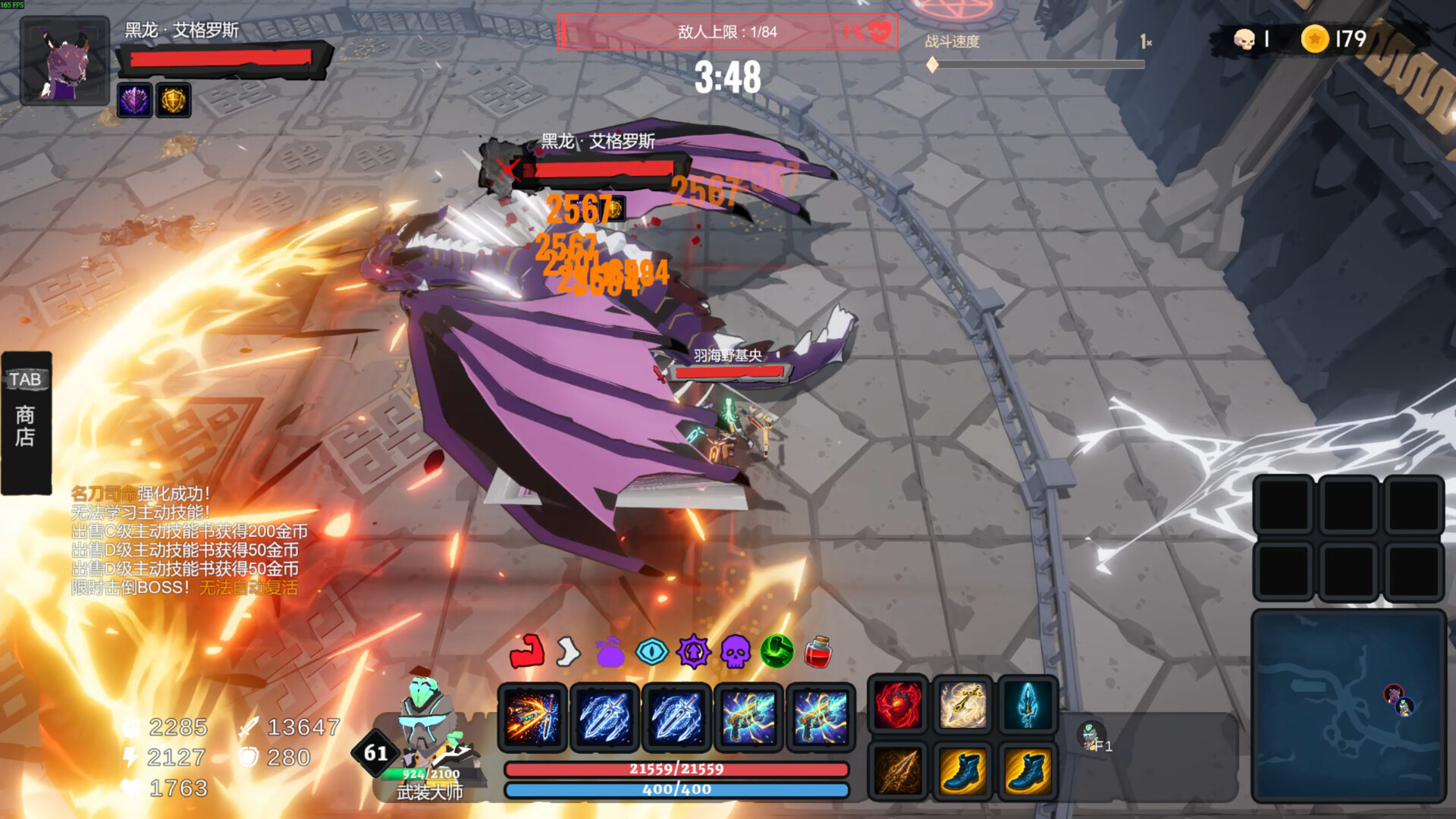 地下城竞技场/Dungeon Brawls 游戏截图 3